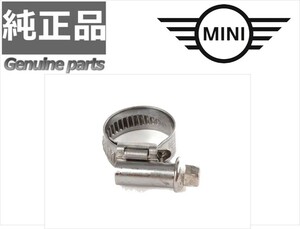 純正 新品 BMW MINI R50 パワステポンプ用ホースクランプ