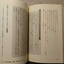 zaa-326♪「いつものパン」があなたを殺す: 脳を一生、老化させない食事 (単行本) 2015/1/16 デイビッド パールマター (著),_画像6