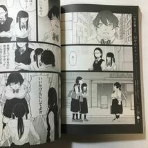 zaa-303♪コミック百合姫2016年3月号 雑誌 2016/1/18_画像5