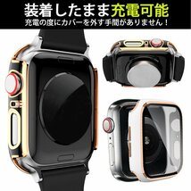 【アップルウォッチカバー/グリーン×シルバー/44mm用】フルカバーケース 1個 Apple Watch 全面保護 耐衝撃 Series5 Series4 Series6 SE_画像5