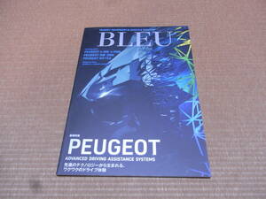  Peugeot BLEU vol.1 new model 208 2008 e-208 2008 lifter 508 5008 2020 year car graphic booklet new goods 