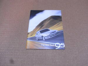 【稀少 貴重 激レア】サーブ 95 Saab 95 厚口版 本カタログ 1997年5月版 65ページ 日本語版 極上品