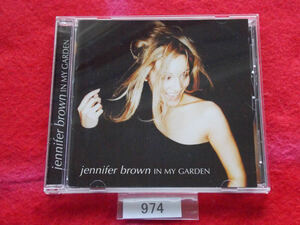 CD／Jennifer Brown／In My Garden／14曲／ジェニファー・ブラウン／イン・マイ・ガーデン／管974