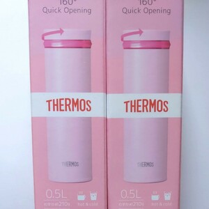 THERMOS サーモス 真空断熱 ケータイマグ 0.5L × 2セット ステンレスボトル 水筒