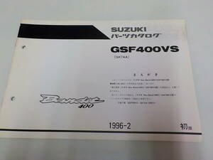 S0747◆SUZUKI スズキ パーツカタログ GSF400VS (GK7AA) Bandit400 1996-2 ☆