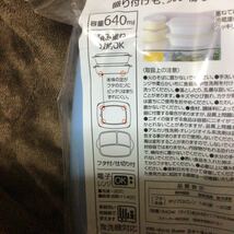 ドラえもん　おうちで食べる弁当箱（Ｍ）　容量640ｍｌ_画像4