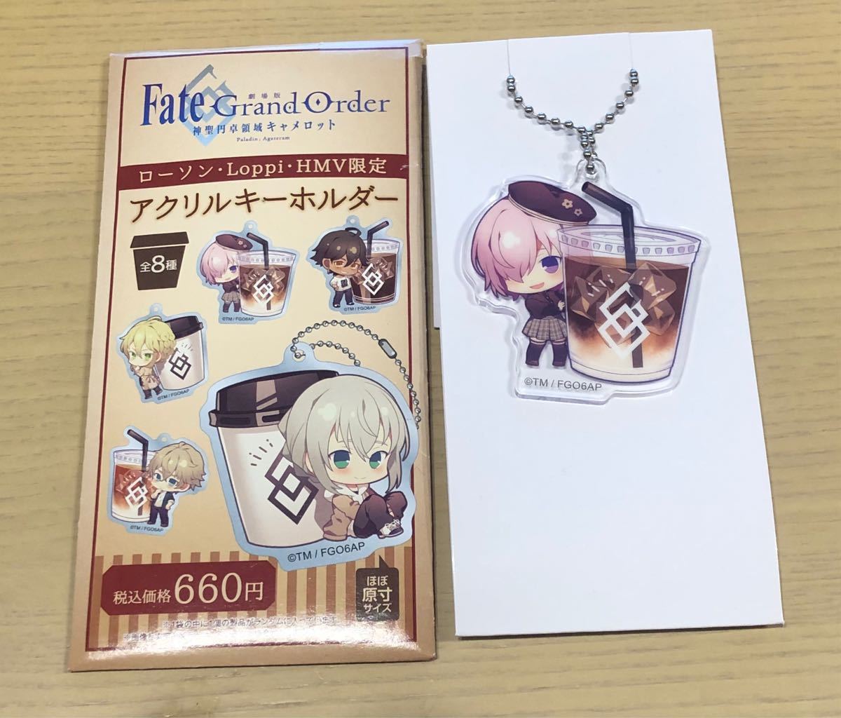 AXE ✕ Fate/Grand Orderキャンペーン当選品 rastoma.org