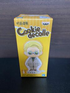 クッキーデコレフィギュア cookie decolle 呪術廻戦 vol.1 七海建人 新品未開封