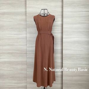 N.（N. Natural Beauty Basic）