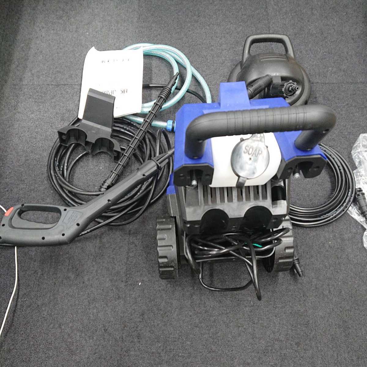 39%割引割引価格 エクステリア 高圧洗浄機 JET PRO-80 HK-JP801 掃除機 生活家電-WWW.FIDAKENYA.ORG 39%割引割引価格 エクステリア 高圧洗浄機 JET PRO-80 HK-JP801 掃除機 生活家電-WWW.FIDAKENYA.ORG