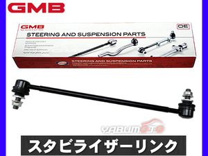 RAV4 ACA31W ACA33W ACA36W ACA38W GSA33W スタビライザーリンク フロント 左右共通 H18～ GMB