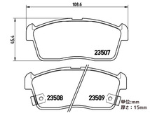 ブレンボ ブレーキパッド シボレー クルーズ HR51S HR52S HR81S HR82S '01/12～ フロント ブラックパッド スズキ brembo 送料無料_画像2