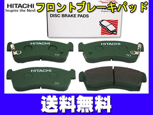  Wagon R MH34S front brake pad front Hitachi original same etc. free shipping 