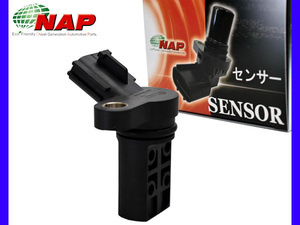 マーチ K12 AK12 BK12 BNK12 カムポジションセンサー NAP アーネスト H14.02～H22.07 カム角センサー カムカクセンサー