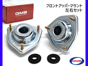 ピクシス S201U S211U アッパーマウント フロント 左右 キット1台分 GMB H23.12～