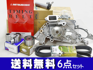 ランドクルーザー UZJ100W タイミングベルト 6点セット H16.02～H19.08 ウォーターポンプ 国内メーカー製 アイシン 三ツ星