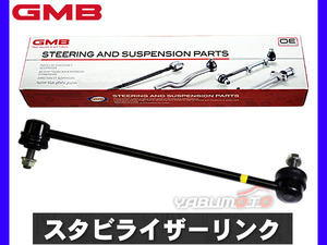 ライフ JB5 JB6 JB7 JB8 スタビライザーリンク スタビリンク フロント 左側 H15～ GMB