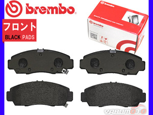 ブレンボ ブレーキパッド インスパイア / セイバー UC1 CP3 フロント ブラックパッド brembo 送料無料