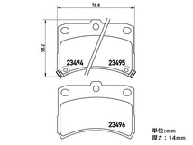 ブレンボ ブレーキパッド ハイゼット バン / トラック S200P S200C S210P S210C フロント ブラックパッド brembo P16009 送料無料_画像2