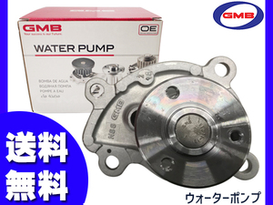 ウィングロード NY12 ウォーターポンプ GMB H19.10～H26.09 車検 交換 国内メーカー 送料無料