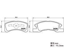 ブレンボ セラミック ブレーキパッド eKスポーツ H81W '02/09～'06/08 H82W '06/08～ フロント brembo 送料無料_画像2