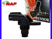 アルト HA23S HA24S カムポジションセンサー NAP アーネスト 33220-58J11 カム角センサー カムカクセンサー_画像1