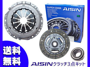 パジェロミニ H56A NA H10.7～ クラッチ 3点 キット アイシン 送料無料