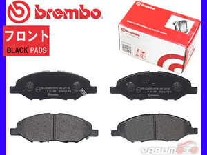 ブレンボ ブレーキパッド ランサー カーゴ CVAY12 CVY12 CVJY12 CVZNY12 '08/11～ フロント ブラックパッド brembo 送料無料