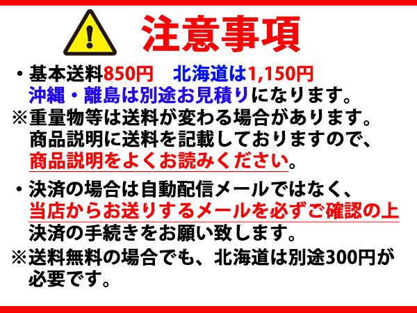 ルクラ L455F ディスクローター 2枚セット フロント ターボ 日立 パロート H22.04~H26.10 送料無料 ルクラ L455F ディスクローター 2枚セット フロント ターボ 日立 パロート H22.04~H26.10 送料無料
