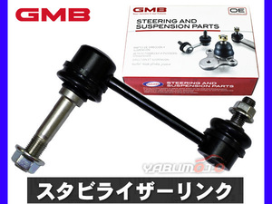 マーク2 ブリット GX110W JZX110W スタビライザーリンク スタビリンク フロント 左右共通 GMB