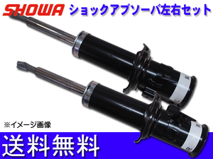  Hijet S200P S210P front shock absorber left right 2 pcs set SHOWA free shipping 
