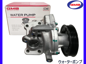 スクラム DG62V H13.9～H17.9 ウォーターポンプ 車検 交換 GMB 国内メーカー 送料無料