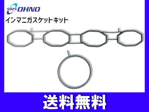 ティーダラティオ SC11 HR16DE H20/09～ インマニ ガスケット キット 大野ゴム 日本製 ネコポス 送料無料