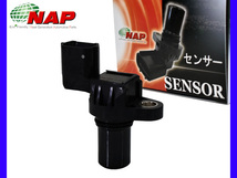 ジムニー シエラ JB43W カムポジションセンサー NAP アーネスト H14.1～ 33220-50G02 カム角センサー カムカクセンサー_画像1