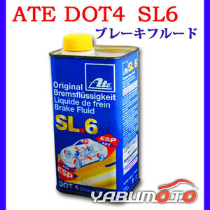 ATE製 ブレーキフルード SL6 ATEDOT4 SL6