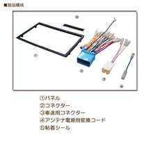 エブリイ ワゴン DA64W カーAV 取付キット 2DIN NITTO 日東工業 カナック オーディオ ナビ スズキ_画像2