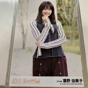 AKB48 瀧野由美子 11月のアンクレット 劇場盤 生写真 STU48