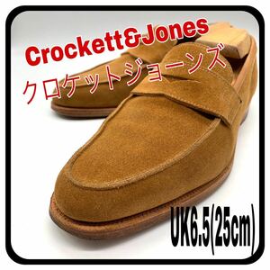 Crockett&Jones クロケットジョーンズ SELSEY アローズ 別注 ドレスシューズ コインローファー スエード ブラウン UK6.5 25cm ビジネス 靴