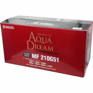 MF210G51 [ 155G51 195G51 ] AQUA DREAM (アクアドリーム) バッテリー シールド型(密閉式）メンテナンスフリー 大型業務車両 トラック バス