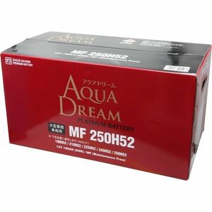 MF250H52 [ 210H52 245H52 ] AQUA DREAM (アクアドリーム) バッテリー シールド型(密閉式）メンテナンスフリー 大型業務車両 トラック バス