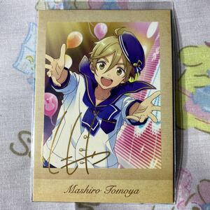 箔押し 友也