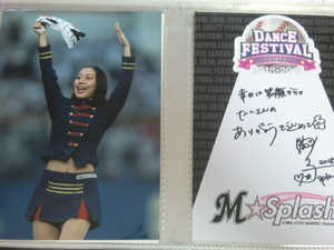 M*splash!! 2019 TOKO photograph & autograph autograph Chiba Lotte Marines Paris -g Dance festival 2018-2019