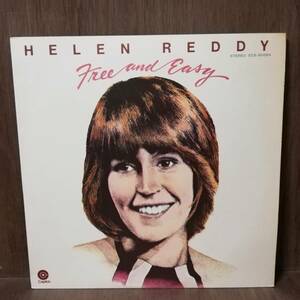 LP - Helen Reddy - Free And Easy - ECS-80064 - *17