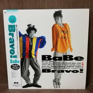 LP - BaBe - Bravo! - C28A0575 - *17