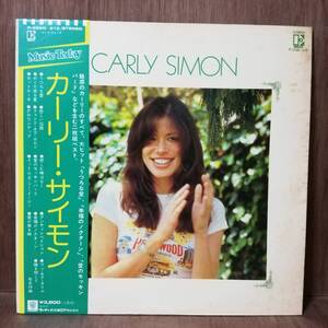 LP2 Carly Simon - Carly Simon - P-5520E-21E - *17