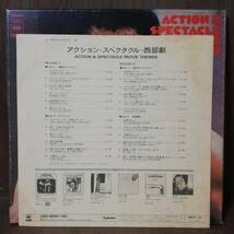 LP2 BOX - V.A. - ACTION & SPECTACLE MOVIE THEMES - SOPZ-61-62 - *17_画像3