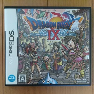 ドラゴンクエストIX 星空の守り人 DSソフト