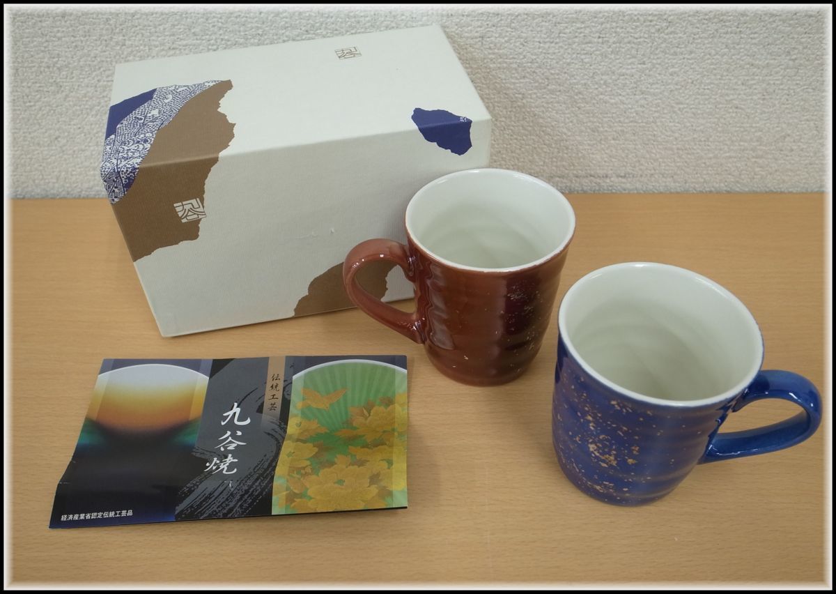 九谷焼 仙春の値段と価格推移は?|8件の売買データから九谷焼 九谷焼 仙春の値段と価格推移は?|8件の売買データから九谷焼