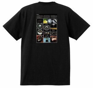 アドバタイジング プリマス Ｔシャツ 1971 黒 フューリー サテライト バラクーダ GTX クリケット プリムス 3894