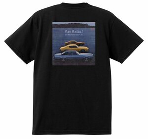 アドバタイジング ポンティアック Ｔシャツ 1971 黒 ファイヤーバード トランザム グランプリ カタリナ ボンネビル GTO グランビル　3906